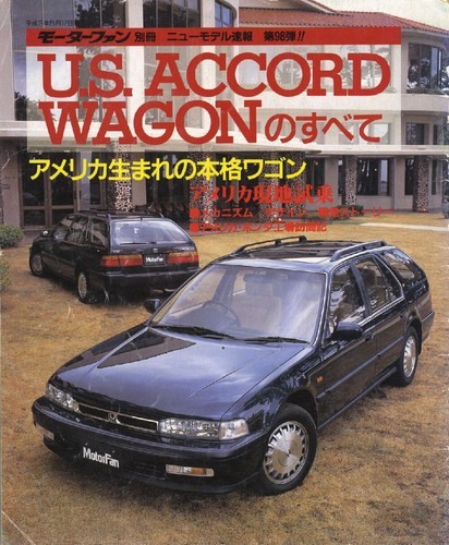 Buch alles über honda - [buch], us